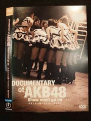 DOCUMENTARY of AKB48 Show must go on 少女… - メルカリ