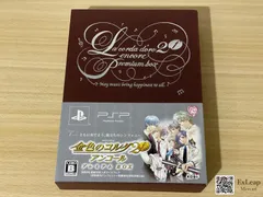 金色のコルダ2f アンコール プレミアムBOX 限定版 PlayStation Portable