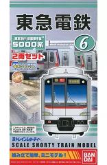 Bトレインショーティー 東急電鉄 5050系 2両セット バンダイ - メルカリ