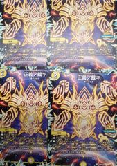FR】因果歪曲・断罪 - TCG通販アドバンテージ