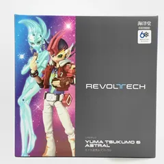 【中古】海洋堂 リボルテック 九十九遊馬＆アストラル 遊戯王ZEAL[10]