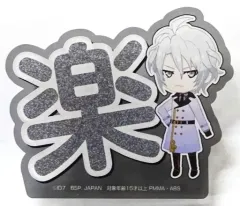 【中古】バッジ・ピンズ 八乙女楽 応援アクリルネームバッジvol.1 「アイドリッシュセブン」