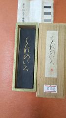 はなのいろ（呉竹精昇堂）