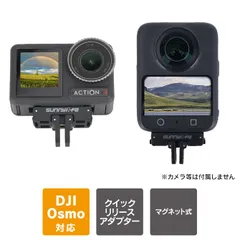 DJI Osmo Action 3 ガラスフィルム DJI Osmo Action3 フィルム DJI オズモ アクション3 傷 汚れ 水 油 防止 各２枚 レンズ フロントスクリーン ホームスクリーン アクセサリー クリーニングセット ダスト ホコリ取りのサムネイル
