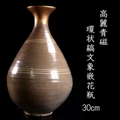 朝鮮美術　李朝　高麗青磁　象嵌龍文瓶　M　R7353B 朝鮮美術 李朝 高麗青磁 象嵌龍文瓶 M R7353B