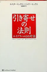 シン・引き寄せの法則「言霊学」DVD基礎編・実践編願望実現伯家神道 シン・引き寄せの法則「言霊学」DVD基礎編・実践編願望実現伯家神道