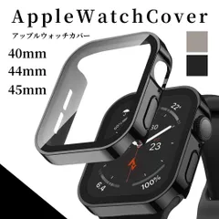 applewatchカバー　ブラック　幅40ｍｍ　幅44mm　幅45mm　アップルウォッチ　series4　series5　series6　series7　series8　series9　SE カバー ケース　black　黒　防水・防塵　硬度9Ｈ　強化ガラス