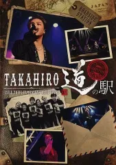 【中古】邦楽DVD EXILE TAKAHIRO / EXILE TRIBE FAMILY FAN CLUB EVENT TAKAHIRO 道の駅 2019 [FC会員限定]