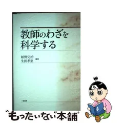 2024年最新】姫野完治の人気アイテム - メルカリ