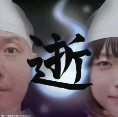 2026年最新】集まれ昌鹿野大全集の人気アイテム - メルカリ