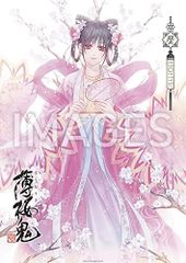特大 B1 タペストリー 遠坂あさぎ C98 藤の花 Wスエード - メルカリ