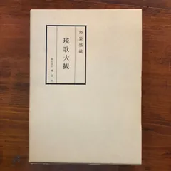 2025年最新】奄美民謡の人気アイテム - メルカリ