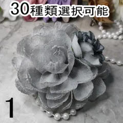 コサージュ 卒業式　入学式　卒園式　 30種類選択可　入園式  結婚式 発表会 ＊フォーマルコサージュ＊パールブローチ189