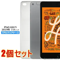 【2個セット】iPad mini5 ケース カバー クリア 衝撃吸収 透明 シリコン ソフトケース TPU 耐衝撃 保護