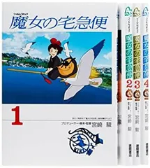 【魔女の宅急便：表紙】アニメージュ 1988年 12月号 m47546977697_1.jpg?1744616394