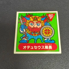 furuta - 希少！当時物！アーミー星人　幻の最終弾☆ ヒート　マイナーシール furuta - 希少！当時物！アーミー星人 幻の最終弾☆ ヒート