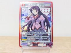 ユニアリ　物語シリーズ SR 戦場ヶ原ひたぎ[ランクA]