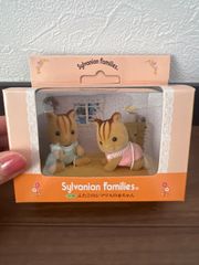 シルバニアファミリー　ふたごのシマリスの赤ちゃん　初期