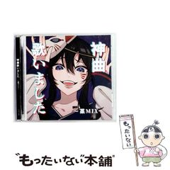 事情を知らない転校生がグイグイくる。 小原好美 直筆サイン色紙 声優