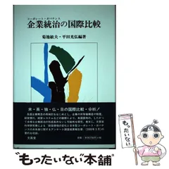 2025年最新】平田敏夫の人気アイテム - メルカリ