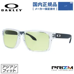 新品 オークリー ゲーミンググラス 眼鏡 ホルブルック プリズム アジアンフィット OAKLEY HOLBROOK OO9244-6356 56サイズ ウェリントン型 ユニセックス メンズ レディース スマートフォン PC パソコン ゲーム【国内正規品】