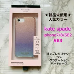 2024年最新】iphone se ケース ケイトスペードの人気アイテム - メルカリ