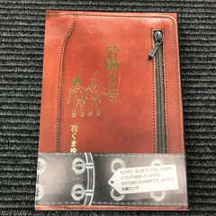 花くまゆうさく セット 14冊 2025年最新】花くまゆうさくの人気アイテム - メルカリ