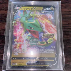 【未開封】ポケモンカード　レックウザ　イラストコレクション　プロモ　オゾンホール ポケモンカード レックウザ イラストコレクション プロモ 未開封