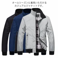 メンズ 撥水 ライトジャケット スリム 防風 ミリタリー ブルゾン アウター 薄手 ジャンパー アウトドア ブルゾン ジャケット カジュアル メンズファッション スタジャン 軽量 春秋用#gurug577821