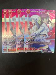 ベジータ（ミニ）：DA プロモ 4枚 ドラゴンボール フュージョン