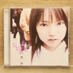 吉澤嘉代子【変身少女】CD - メルカリ