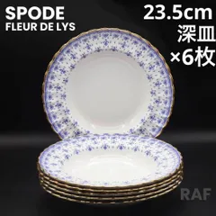 Amazon.co.jp: アンティーク イギリス製 食器 スポード フルール