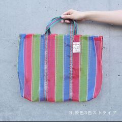 【浜元美奈様専用】漁師網バッグ2点セット