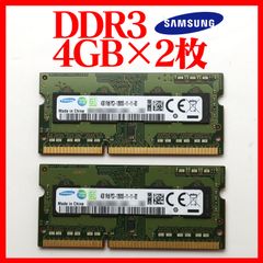 【サムスン製】DDR3-1600 4GB×2枚