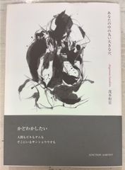 アンパンマン 絵本９冊 やなせたかし キンダーおはなしえほん:なぞなぞのくにの アンパンマン 絵本9冊 やなせたかし キンダーおはなしえほん