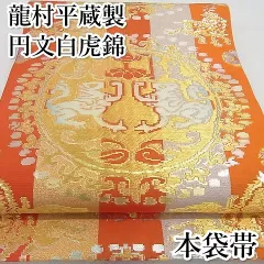 2025年最新】染織の美の人気アイテム - メルカリ 