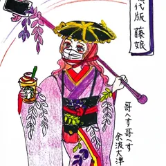 2025年最新】yukidarumaの人気アイテム - メルカリ