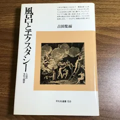 2024年最新】イメージ人類学の人気アイテム - メルカリ