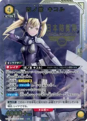 2025年最新】怪獣8号 ユニオンアリーナ srの人気アイテム - メルカリ