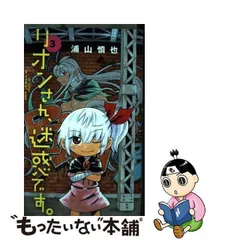 2023年最新】浦山慎也の人気アイテム - メルカリ