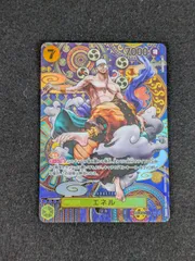2025年最新】ワンピース エネル カードの人気アイテム - メルカリ