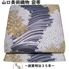 ☆天陽厳選逸品呉服コーナー♪