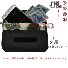 ライフウェーブ パッチケース 新品 電波遮断 ポーチ リレーアタック　黒のサムネイル