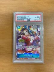 2025年最新】ハンコック 中国 psa10の人気アイテム - メルカリ