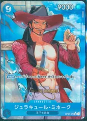 BANDAI プレミアムブースター ONE PIECE CARD THE BEST OP01-070(PRB-01) ジュラキュール・ミホーク(新規イラスト) パラレルSR