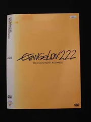 ○016512 レンタルUP◆DVD evangelion:2.22 you can (not) advance. 1063 ※ケース無