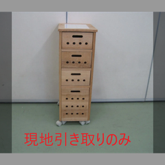 キッチンストッカー（R5-93 配送不可、現地引取のみ、リユース品）