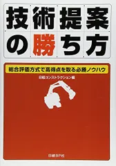 2024年最新】日経コンストラクション 2023の人気アイテム - メルカリ