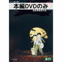 2024年最新】DVD 辰巳の人気アイテム - メルカリ