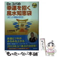 2025年最新】小林_祥晃の人気アイテム - メルカリ 